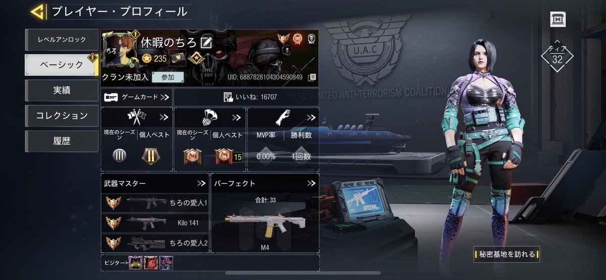 WTF89479289's tweet image. 覆滅ちろさんがcodを引退に伴いアカウントも覆滅創設メンバーの青焦げが引き継いでるので把握お願いします！
ちろさん本人はゲームしていなのでストリーマーモードの方フレンド削除お願いします！
拡散希望です！