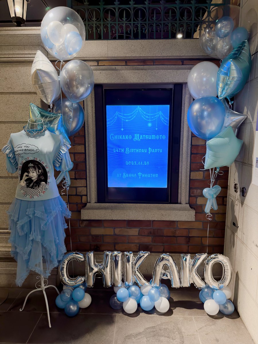 松本慈子生誕祭企画2025 (@chikakoseitan) / Posts / X