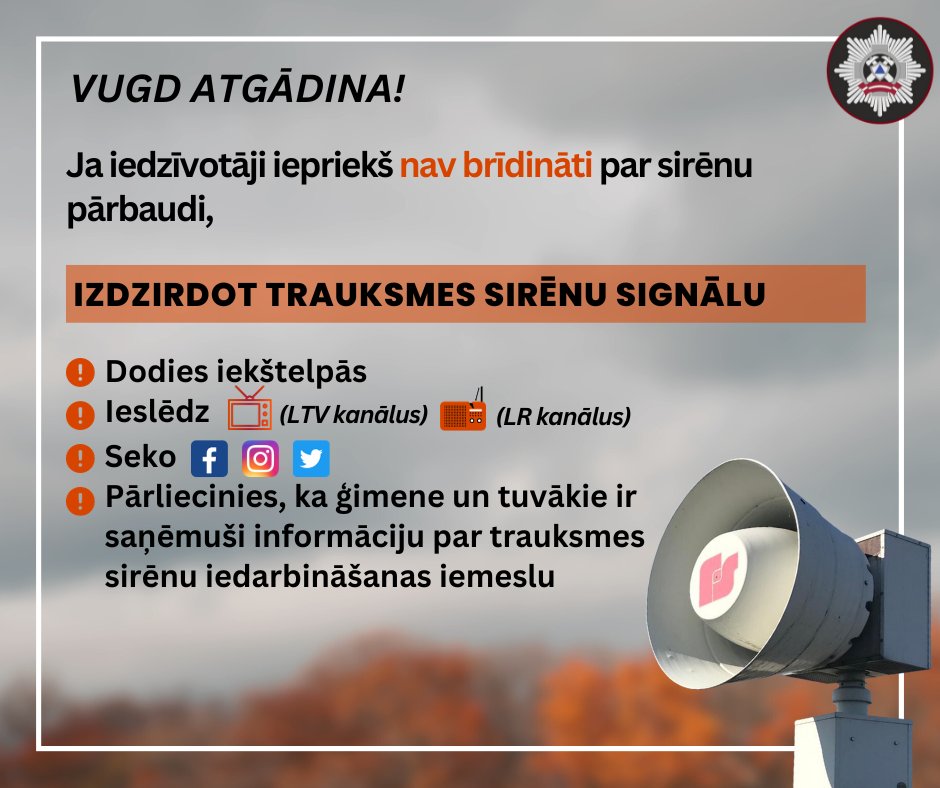 📢 Šobrīd veicam kārtējo trauksmes sirēnu pārbaudi!
🤔 Ko darīt, ja sirēnas neizdzirdi?
✅ Mierīgi turpini savas ikdienas gaitas. ❗ Ārkārtas gadījumos, vietās, kur nav dzirdamas trauksmes sirēnas, var tikt izmantoti citi iedzīvotāju apziņošanas veidi.