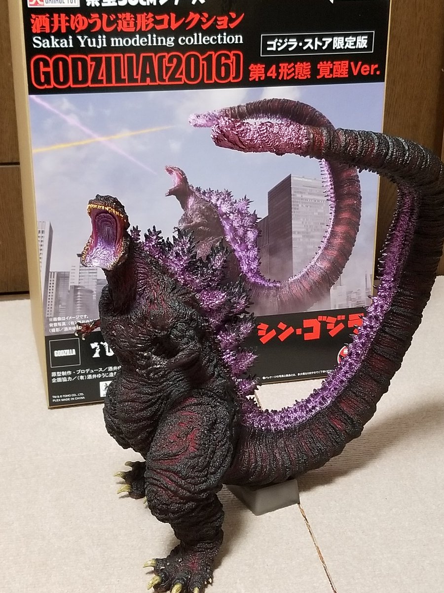 東宝30cmシリーズ ゴジラ（2016） 第4形態 発光Ver. リック限定版