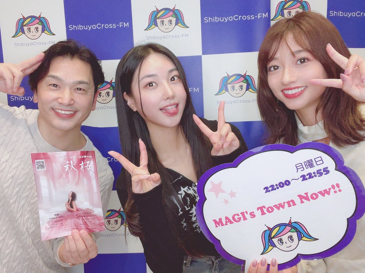 sayaka_oonuki's tweet photo. 昨日はラジオ生放送ありがとうございました✨ https://t.co/7a0PXOwqVi