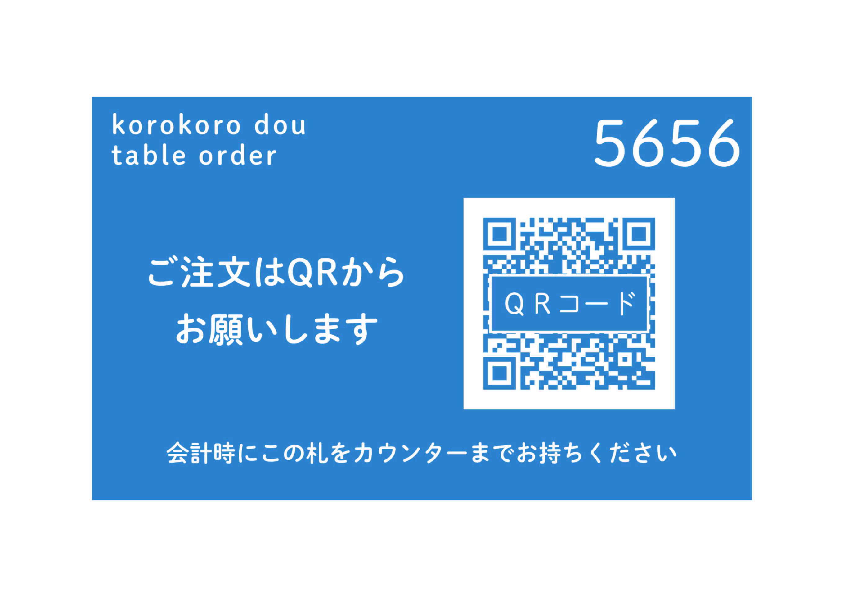 よろしくお願いします コロコロ堂 秋葉原店 on X: 