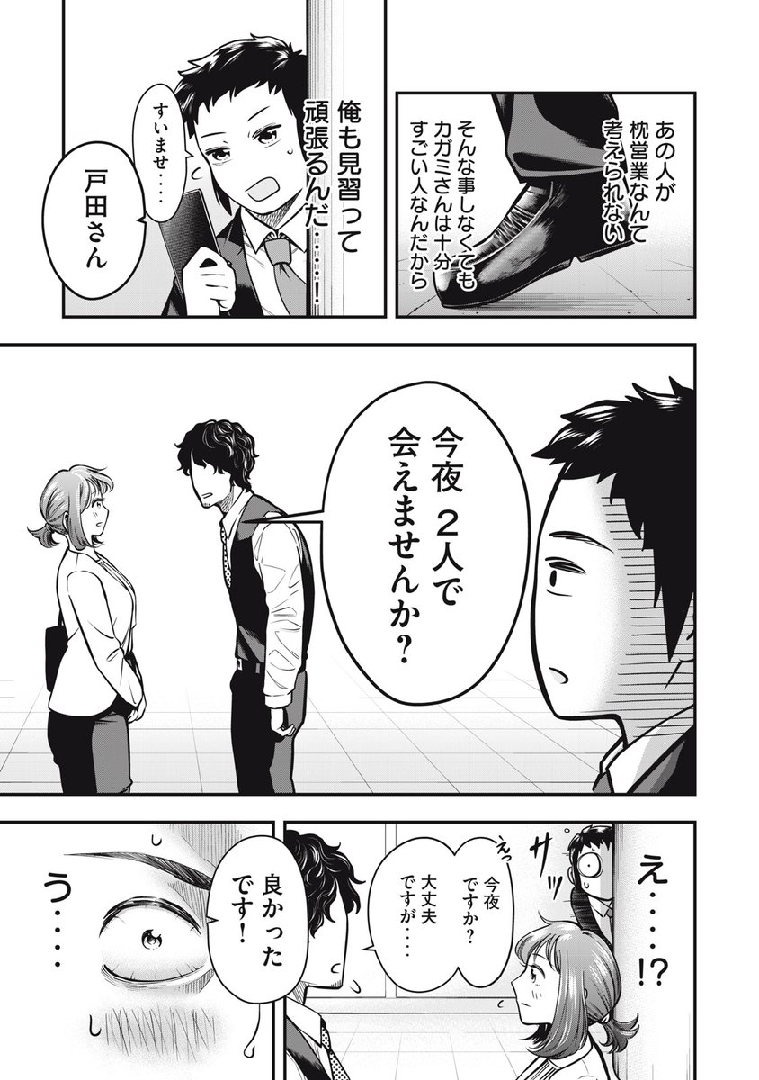 (5/10)