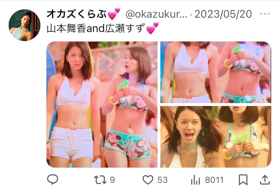 killua61222's tweet photo. @OPI18469892335 これも@okazukurabu122 さんの盗作ですか...
あなたのツイートほぼ他人のパクリじゃないですか😔 https://t.co/0LHeLlGo6H