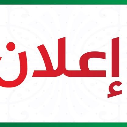 ټويټ ريټويټ کړی تر څو ملګري مو زيات شي👇
@KndzyMhmd
<a href="/Uqab_AlGhaznvi/">عـقـاب الغزنوي</a>
<a href="/khald66430131/">خالد کوچی</a>
<a href="/Ibrahim9222540/">ibrahim ( afghan )</a>
<a href="/Ahmad079365/">صفي الله (انوري)</a>
@Afghan_Nabi313
<a href="/Ahmadzi83329505/">صهیب افـــغان || Sohaib Afghan</a>
@A_Yun_500
<a href="/Lougarwall/">شاعر ملنګ/𝑭𝒂𝒓𝒐𝒐𝒒𝒊</a>
@lys675442011
<a href="/LhTyrw/">لیزری صاحب</a>
@A_Mubariz6610
@noorulhaq22
<a href="/mdy06176814/">احمدي/Ahmadi</a>
<a href="/osmanizwak/">abdul ghani osmani</a>
