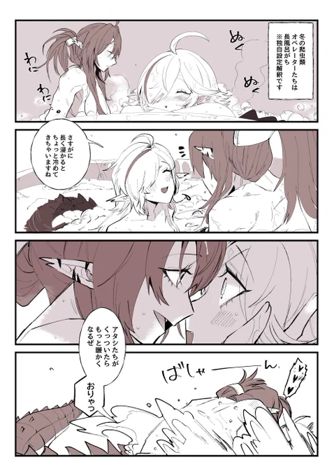 ガヴィトミ
🐊♡🐊 
