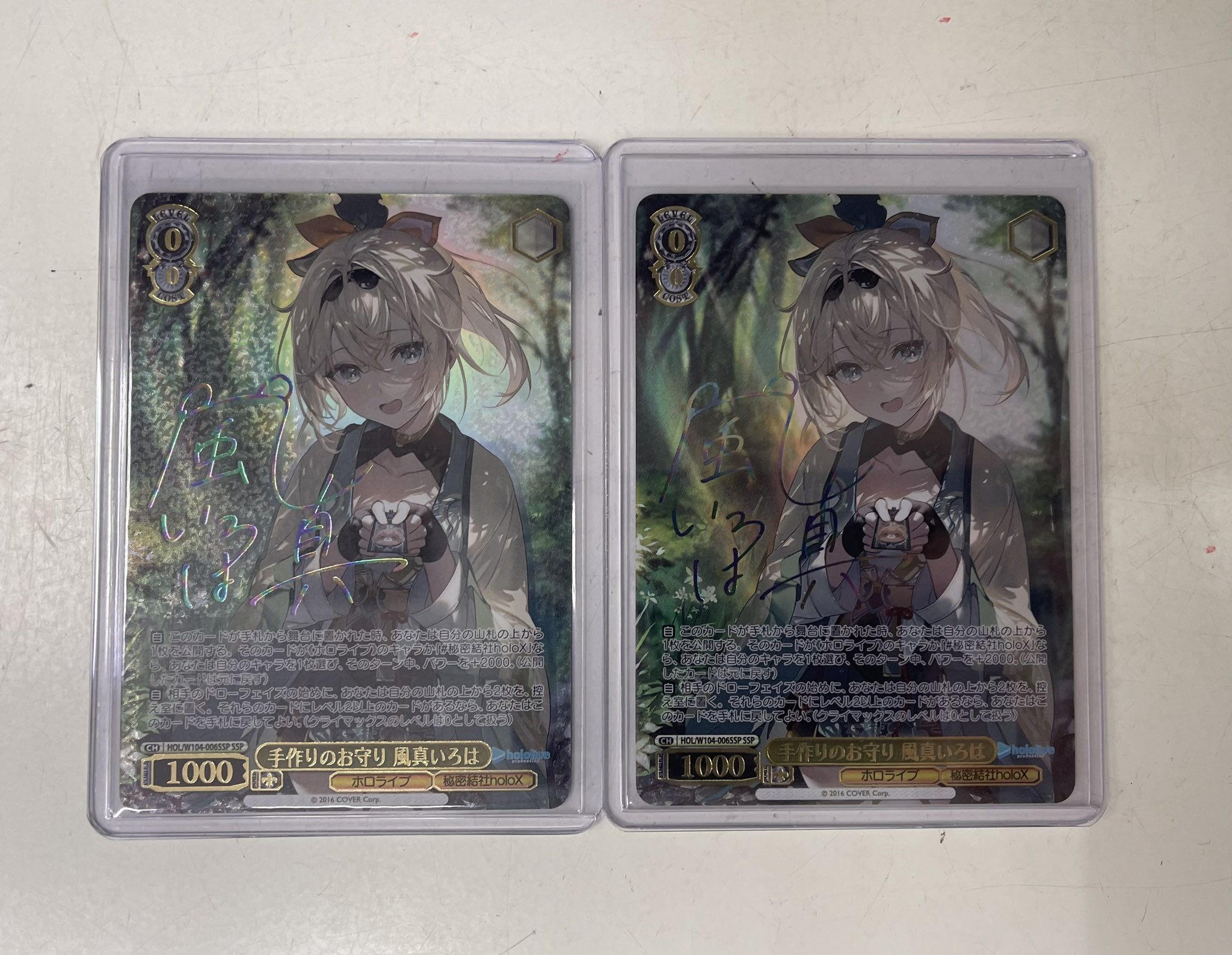 売れ筋商品 風真いろは(HOL/W104-006SSP) ヴァイスシュヴァルツ 売れ筋商品 風真いろは(HOL/W104-006SSP) ヴァイスシュヴァルツ