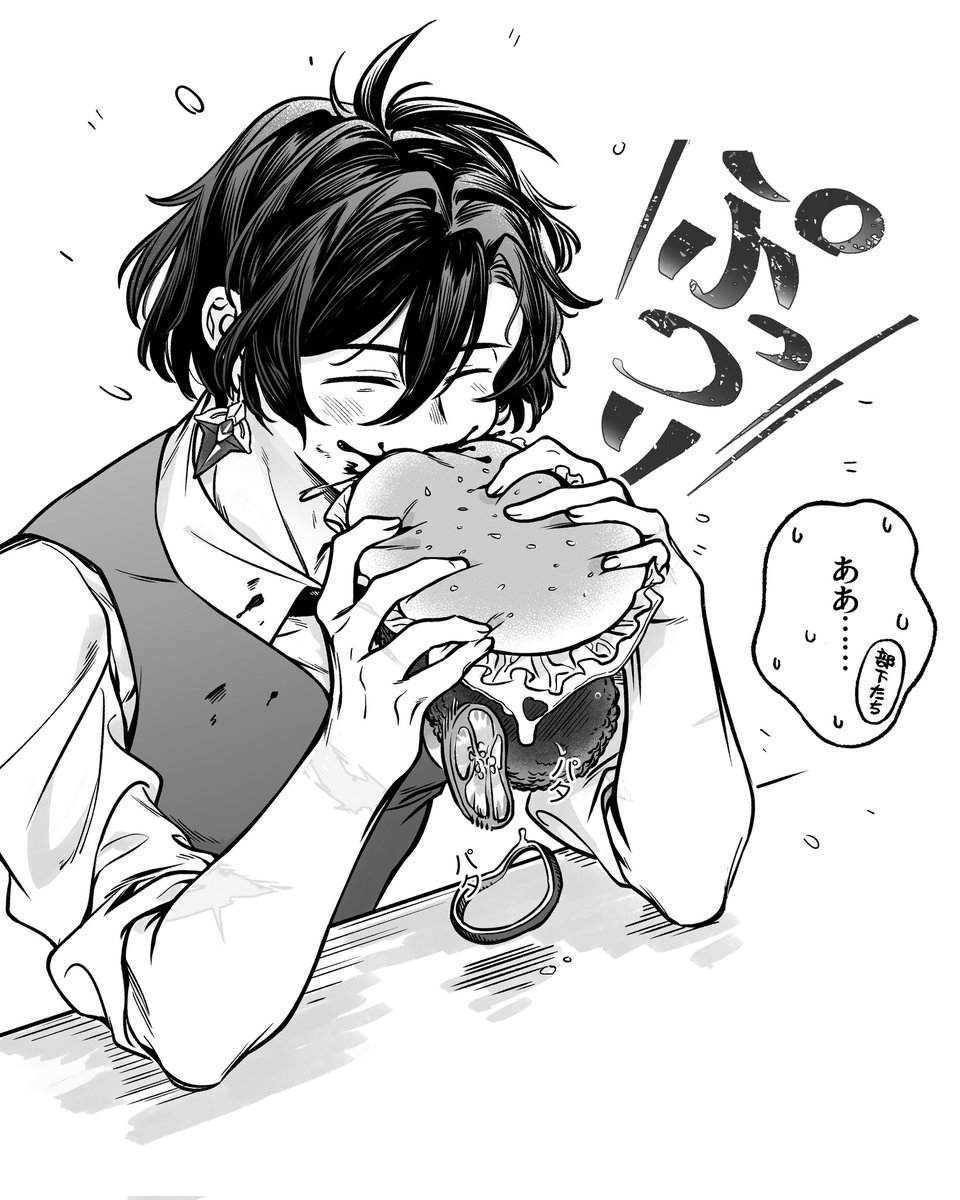 ※再掲
ビッグマック(みたいなバーガー)を食べる陛下🍔✨ 