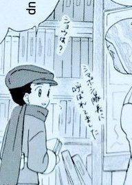 すみません、以前4頁めの手書き文字の英訳を忘れたってツイートしたのを、間違ってさっき消してしまったみたいなので、改めて…
Rei『Where is Akari?』
Professor Laventon『She was called Cyllene.』 