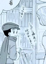 すみません、以前4頁めの手書き文字の英訳を忘れたってツイートしたのを、間違ってさっき消してしまったみたいなので、改めて…Rei『Where is Akari?』Professor Laventon『She was called Cyllene.』 