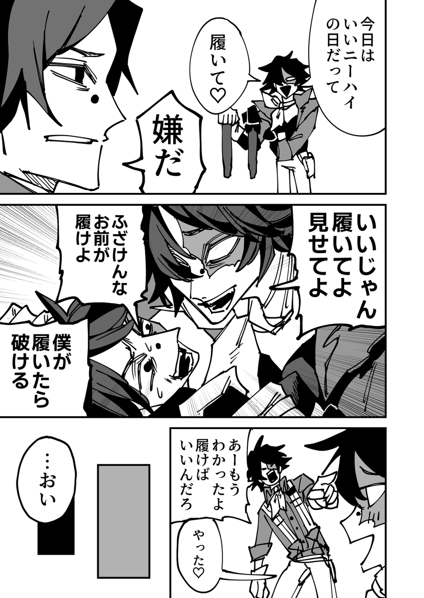 ギャロット tweet media