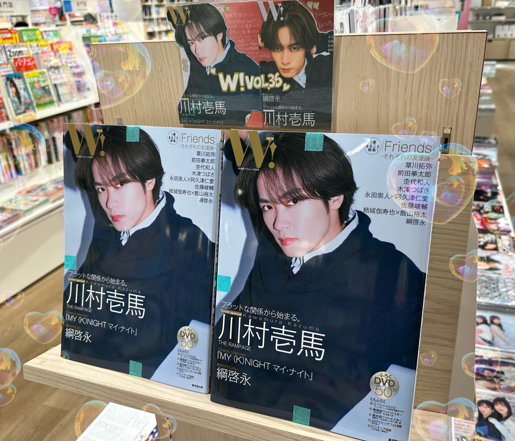 W!」編集部【VOL.36は11/27発売です!】 (@W_kosaido) / X W!」編集部【VOL.36は11/27発売です!】 (@W_kosaido) / X