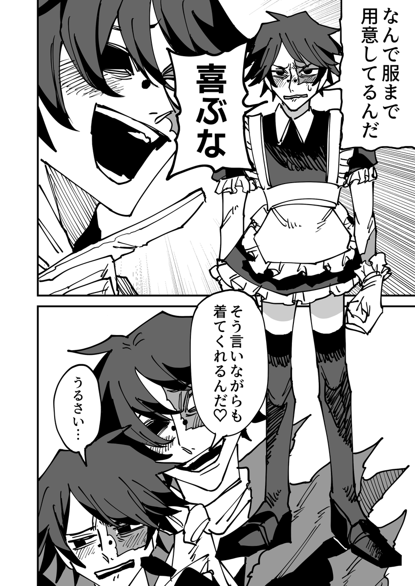 ギャロット tweet media