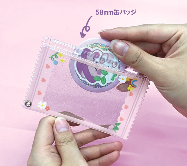 トレカ・缶バッジポーチ(ハトメあり)トレカ・缶バッジポーチ(ハトメ