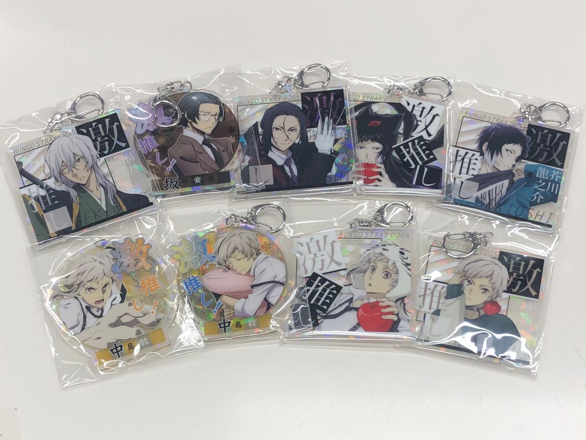 らしんばん #立川 二号館/入荷情報📣】 #文豪ストレイドッグス