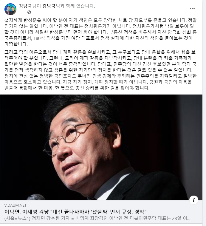 lawmaker2024 tweet picture