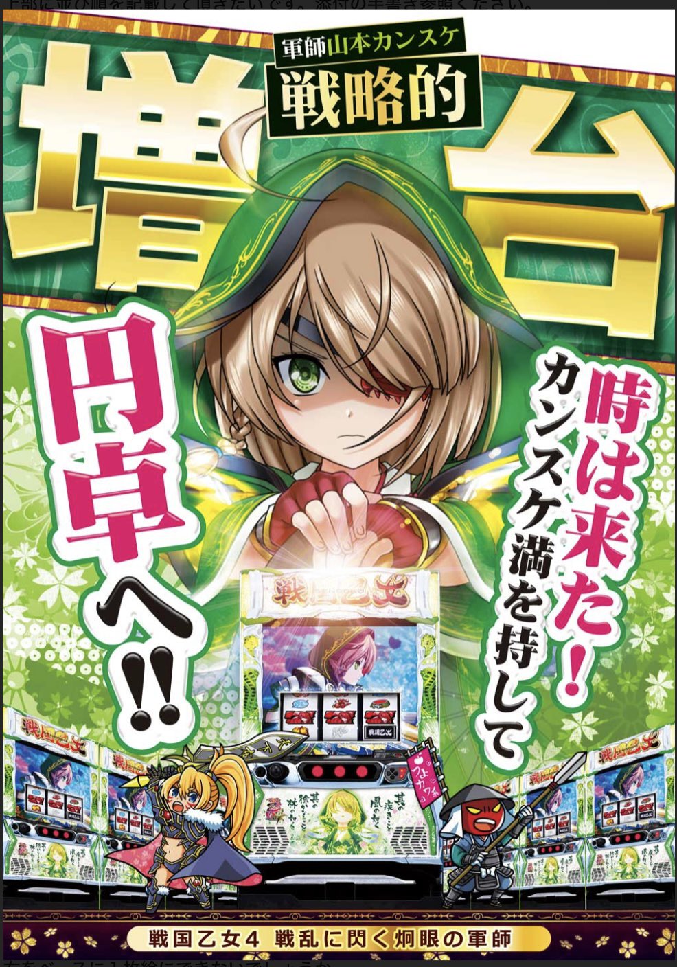 ビッグアップル．秋葉原店【公式】 on X: 