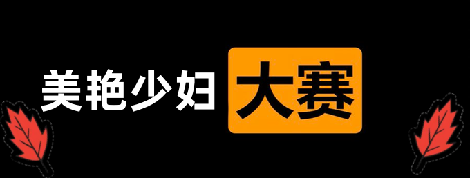 Groundshaker86's tweet photo. 美艳少妇 大赛 👄

请在评论区留言跟帖  🤗

来吧 展示👇 https://t.co/60aGZOFxeP