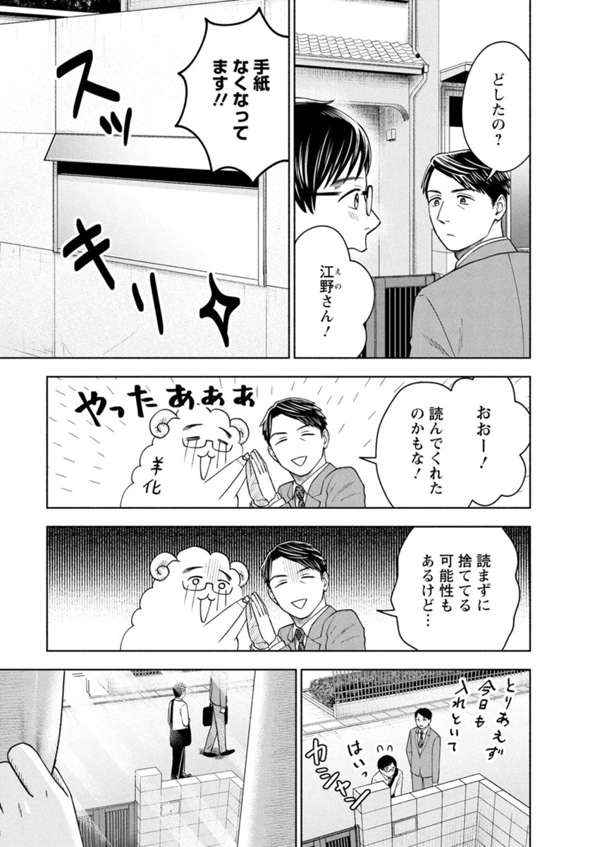 (6/7)