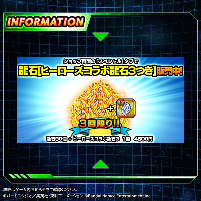 ドラゴンボールZ ドッカンバトル】公式 (@dokkan_official) / X