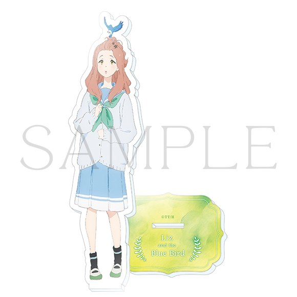 RT @kyoanishop: 【リズと青い鳥】 「アクリルスタンド(4種)」再入荷