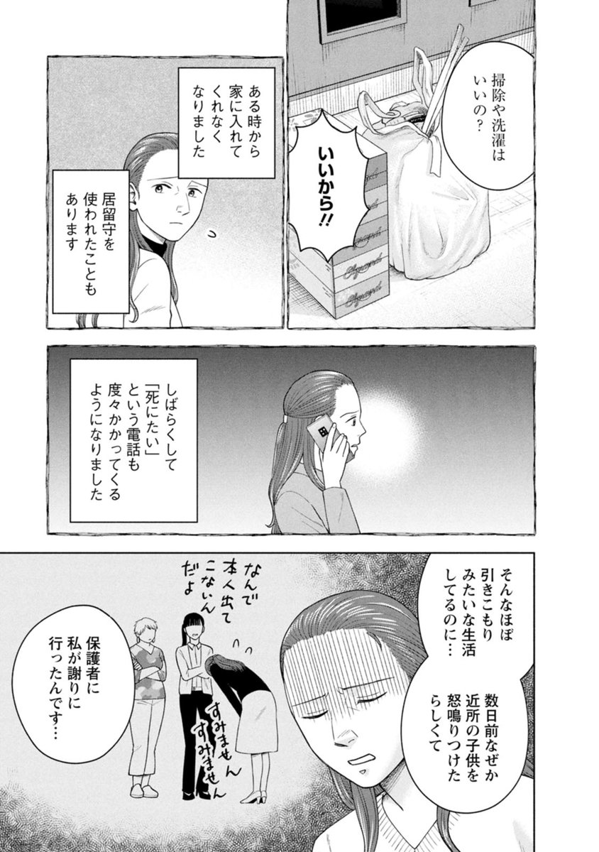 (4/7)