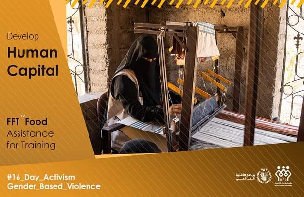في إطار حملة 16 يوم لمناهضة العنف القائم على النوع الاجتماعي👭، نؤمن بأن تمكين المرأة إحدى السبل المهمه للقضاء على العنف القائم على النوع الاجتماعي. نهدف إلى الارتقاء بالمرأة وتقليل تعرضها للعنف القائم على النوع
الاجتماعي.
<a href="/UNFPAYemen/">UNFPA in Yemen صندوق الأمم المتحدة للسكان في اليمن</a>
<a href="/WFPYemen/">WFP Yemen</a>
 #16DaysOfActivism