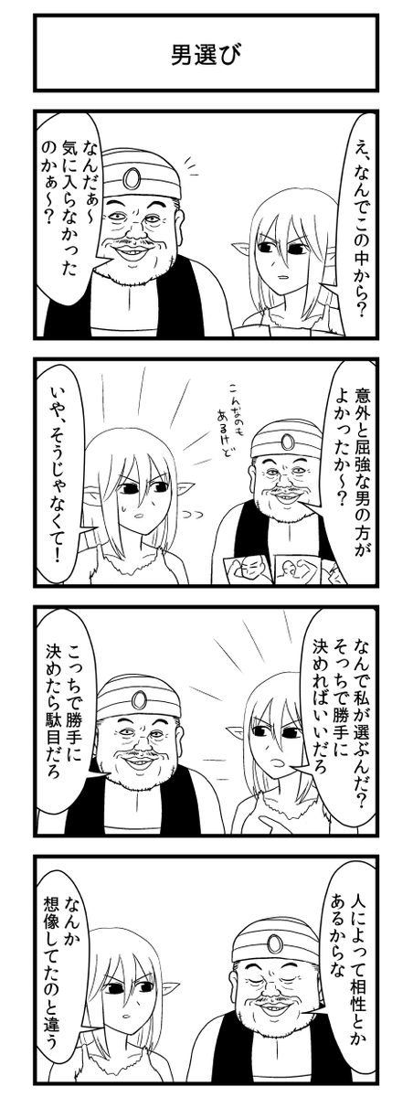 がい子くじん tweet media