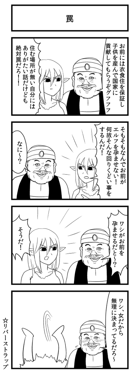 がい子くじん tweet media