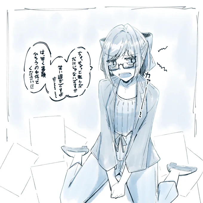 落書き #絵ーちゃん #ホロライブ 