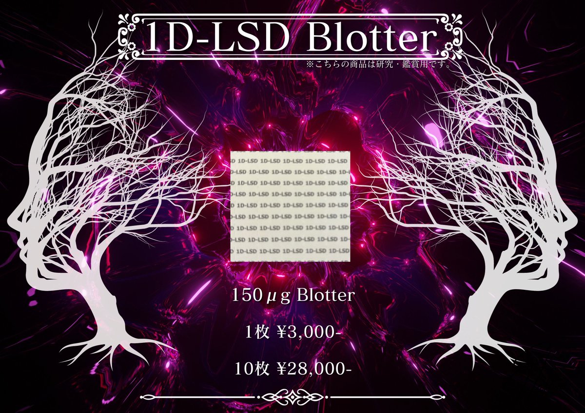 Cafe_HoTbox's tweet image. お疲れ様です！
大変お待たせしております1DLSDの入荷予定です。

11月29日㈬-11月30日㈭ 入荷致します。
大量に入荷致しましたので、併せてセールも行います。

予約・配達[3枚〜送料別途有]も受付ますので、お気軽にDMお待ちしております🫡

＃hhch ＃大阪梅田 ＃1shot #1D