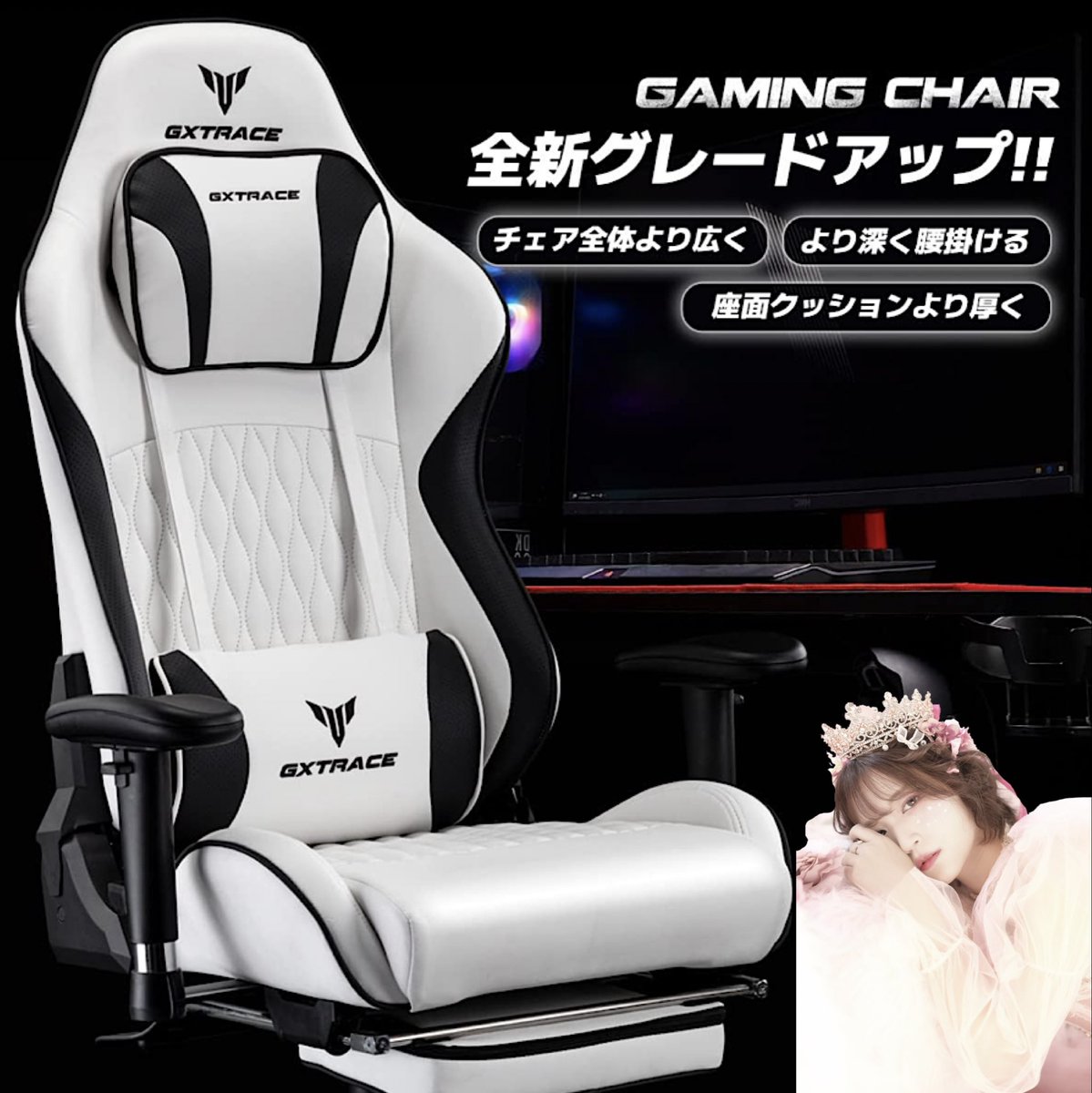 OJISAN_tw24's tweet photo. ＼TGSコラボ企画／

TGS所属 あまとー×erina のコラボ応援企画開催📣
YouTube・Twitch等でゲーム配信やASMR動画等多彩に活動する2人を是非皆様知って下さい‼︎

GXTRACEゲーミングチェア(4色)

-参加条件-
・@Amatoo_18  &amp; @erina_ppcc フォロー
・リポスト
・発送情報開示可能な方

※締切12/10迄👋 https://t.co/dU6Jv4vqar