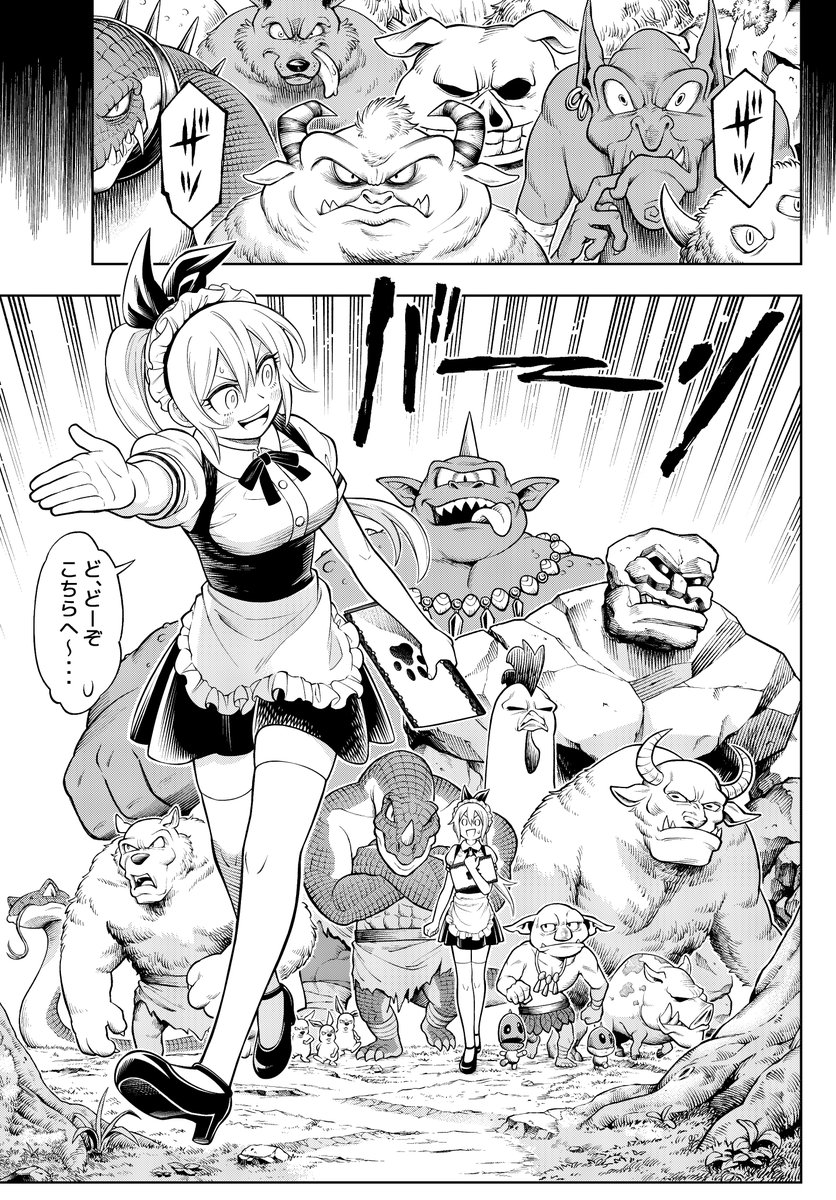 (2/7)
