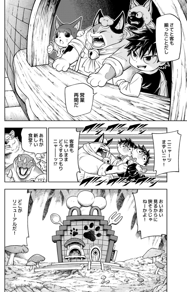 (2/7)