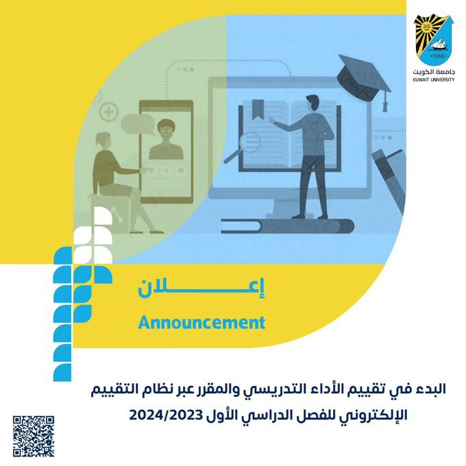 الحمدلله tweet media