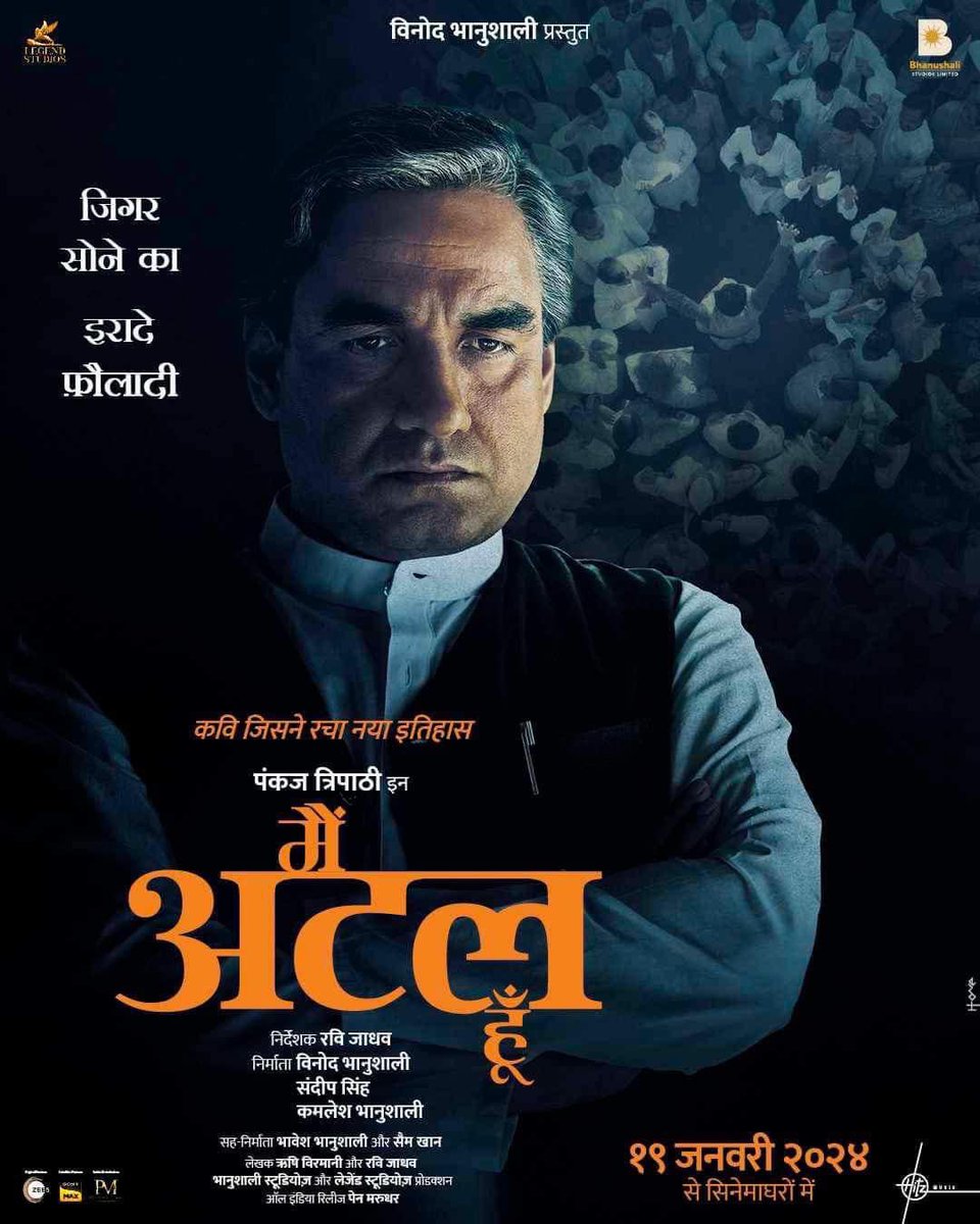 ClubPankaj's tweet photo. भारतभूमि को समर्पित मेरा जीवन 
सर्वस्व त्याग से अर्जित मेरा जीवन

राष्ट्रसेवा में निहित एक एक पल हूँ 
भारत का मैं कल आज और कल हूँ 
 
स्वर्णिम भारत का स्वप्नद्रष्टा प्रहरी
मैं अडिग हूँ, मैं निर्भय हूँ, मैं अटल हूँ!! 

@TripathiiPankaj @vinodbhanu

#mainatalhun #atal https://t.co/6BredPIzqX