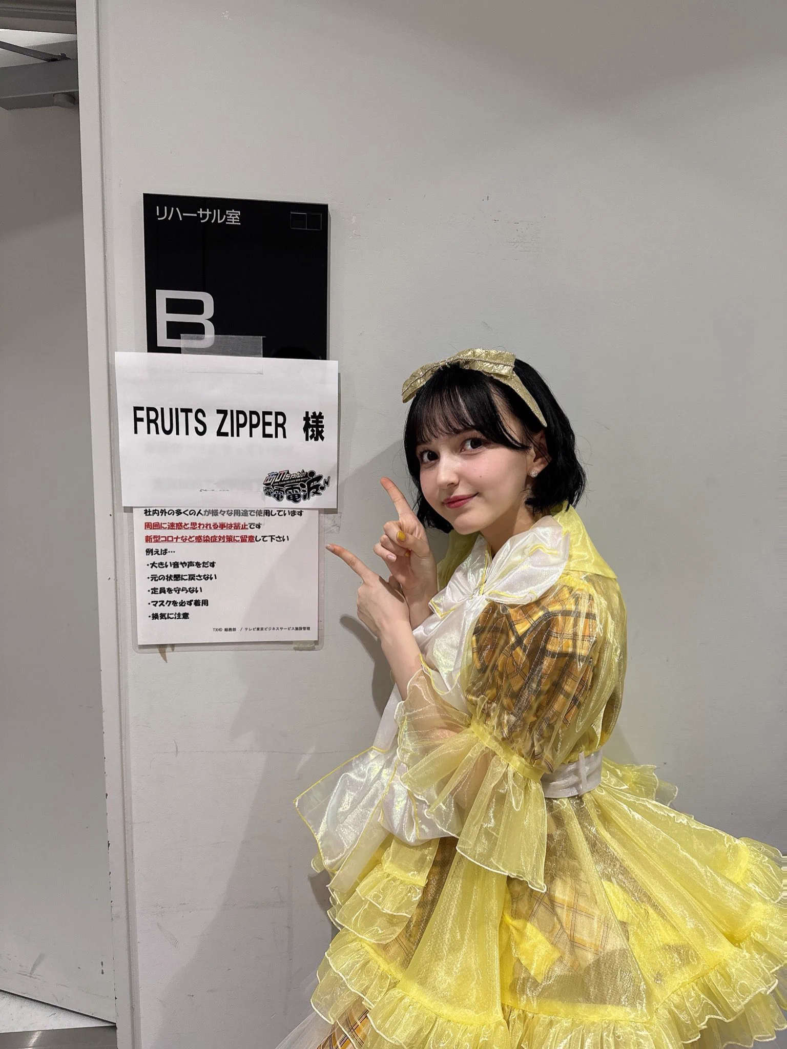 早瀬ノエル（FRUITS ZIPPER） on X: 