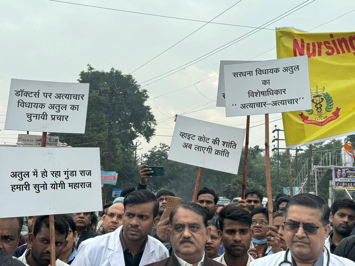 ImaMeerut's tweet photo. हम इलाज करें या गुंडों का अत्याचार सहें?

गुंडामुक्त भयमुक्त उत्तर प्रदेश का वादा पूरा करो @myogiadityanath सरकार।

व्हाइट कोट की शांति
अब लाएगी क्रांति

@dgpup @yadavakhilesh @UPGovt https://t.co/N14lhxYBmz