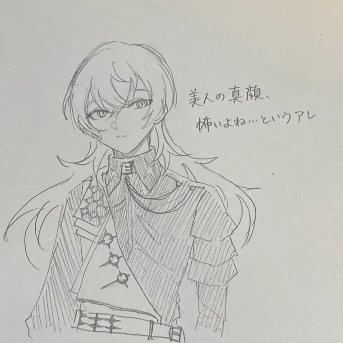 今週本当に新規絵あげられなさそうなのでお詫びのらくがきをぽい 
