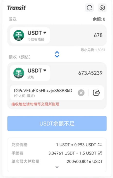 老袁| USDT+ WEB 4.0 tweet media