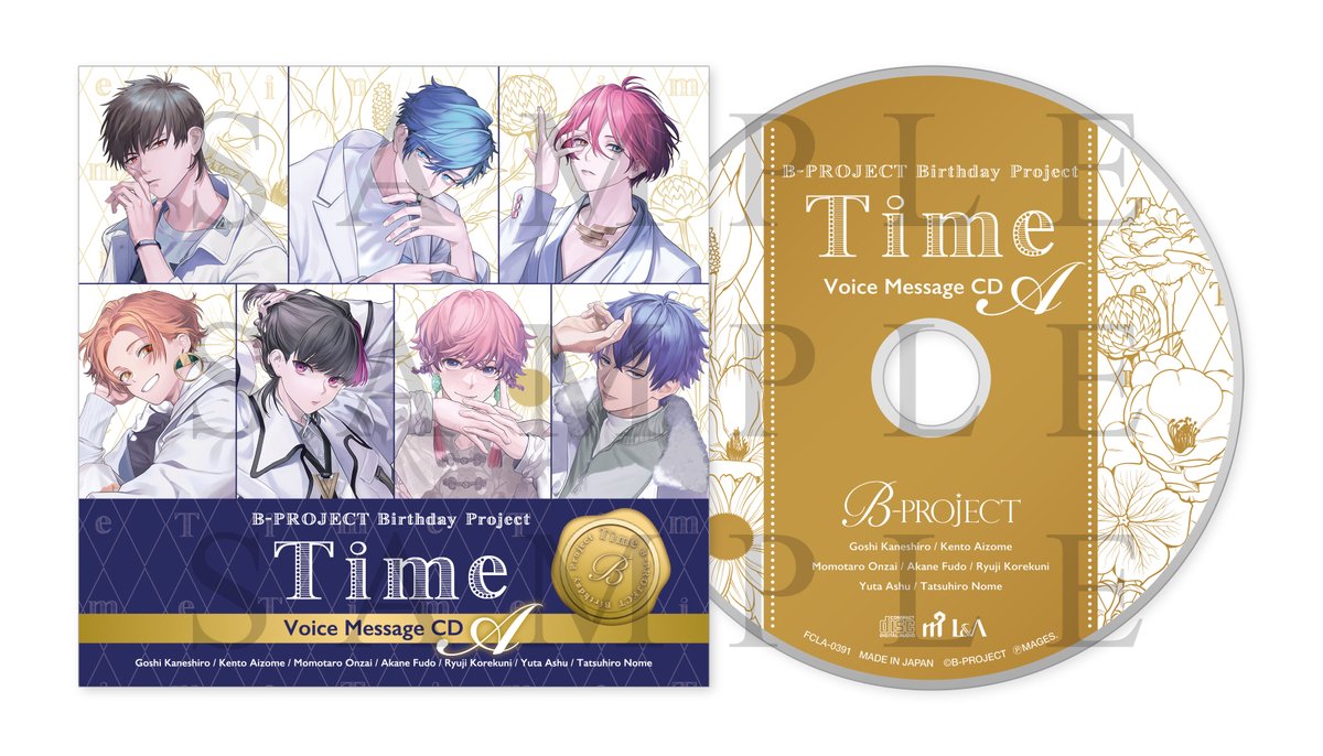 Bプロ Time 連動購入特典CD Voice Message CD【B】 Bプロ Time 連動購入特典CD Voice Message CD【B】