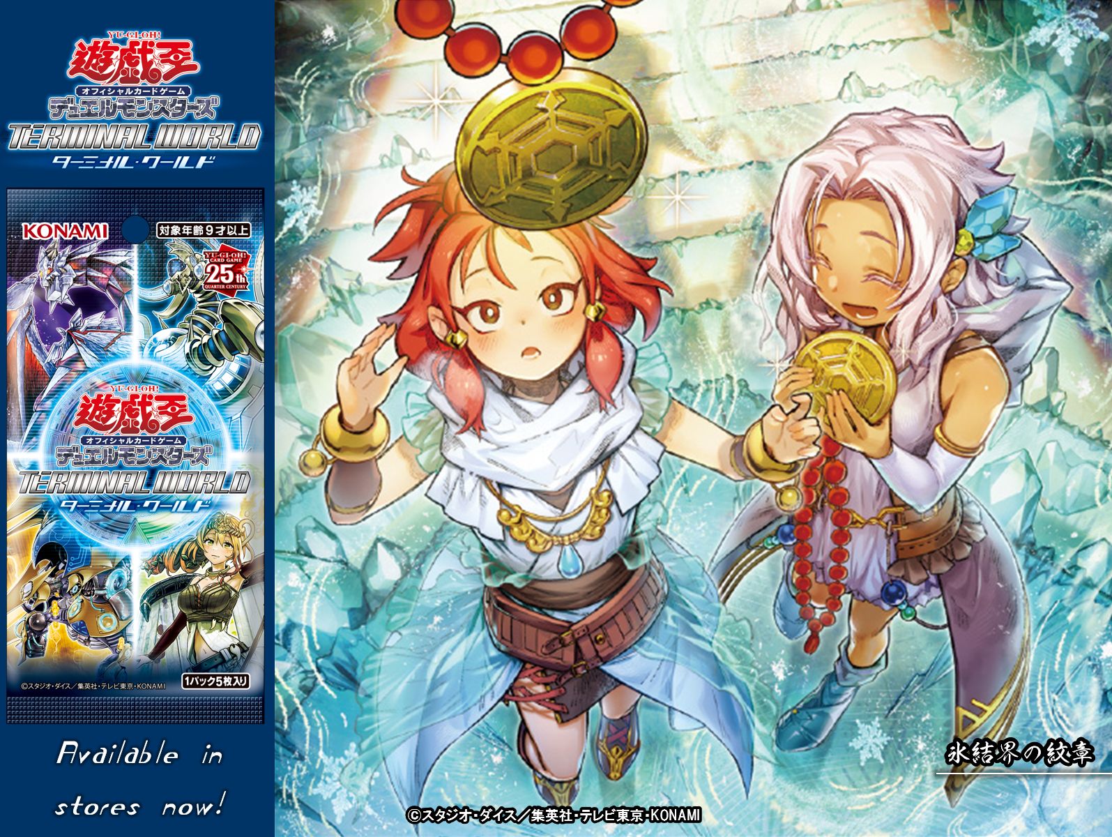公式】遊戯王OCG on X: 公式】遊戯王OCG on X: