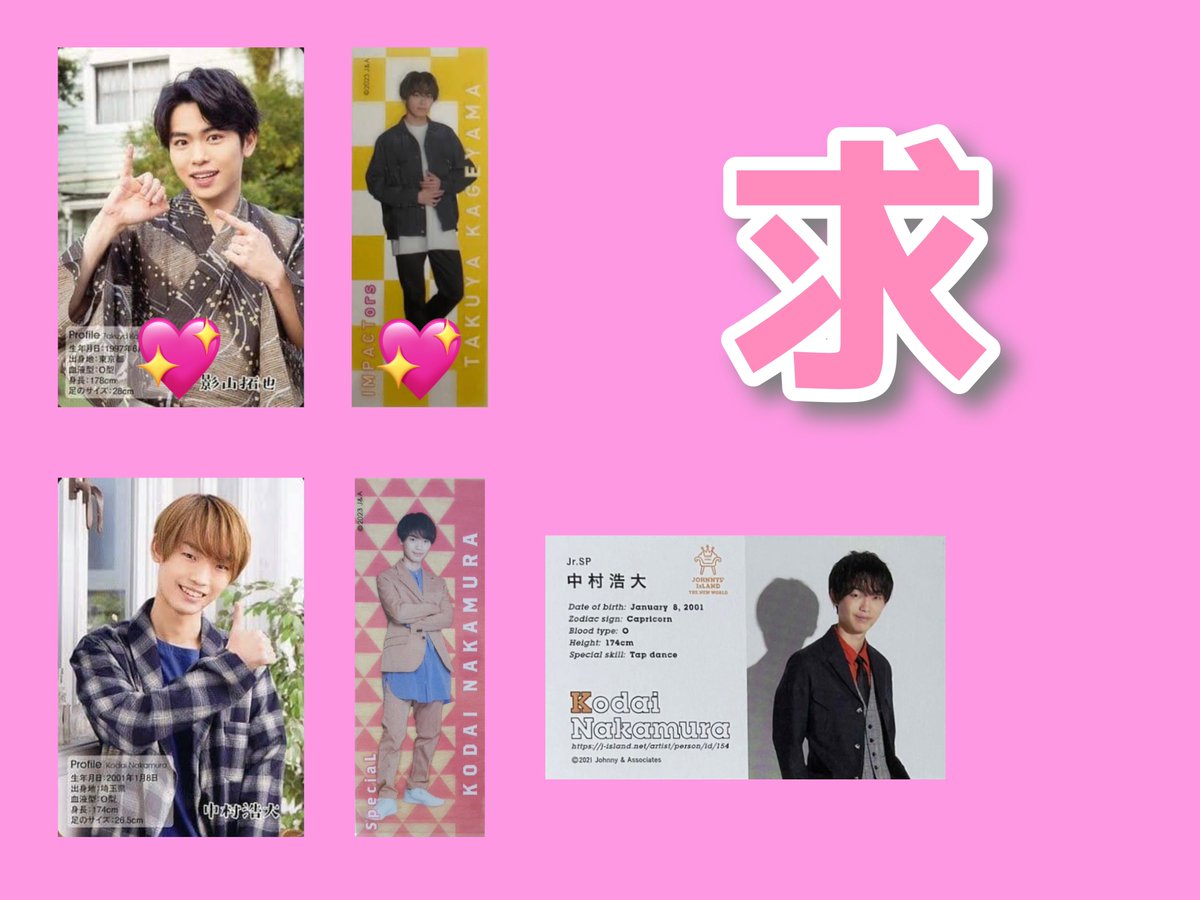 取引 @ツイフィ必読 tweet media