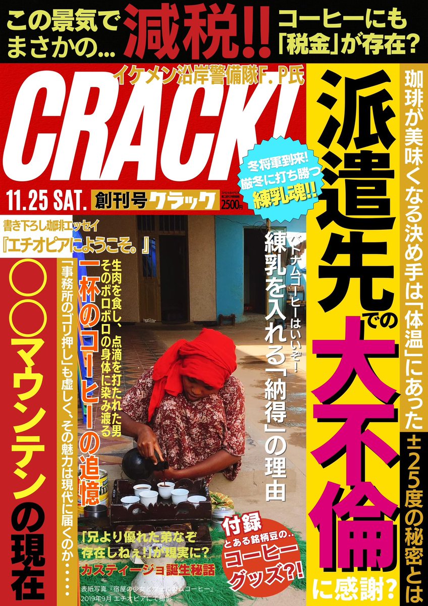 YCF大阪🐙
全通オタクだから何も考えずに入場チケットを全部買ってしまい、何回もさっきも…と言われて死んでた😇

ビンちゃんさんのやつ全部買えた🧨
ミニステージで食べてた蒸しパンも買ってみた笑
あとWAKO COFFEEオギハラ氏のイベントも楽しかったです🔥話術がヤバい