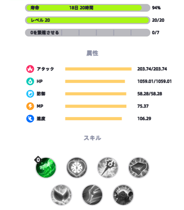 Reum_House's tweet image. My grandpa is now level 20.
I wish he could remember more skills.

#GasHero #GasHeroGenesis #KJG