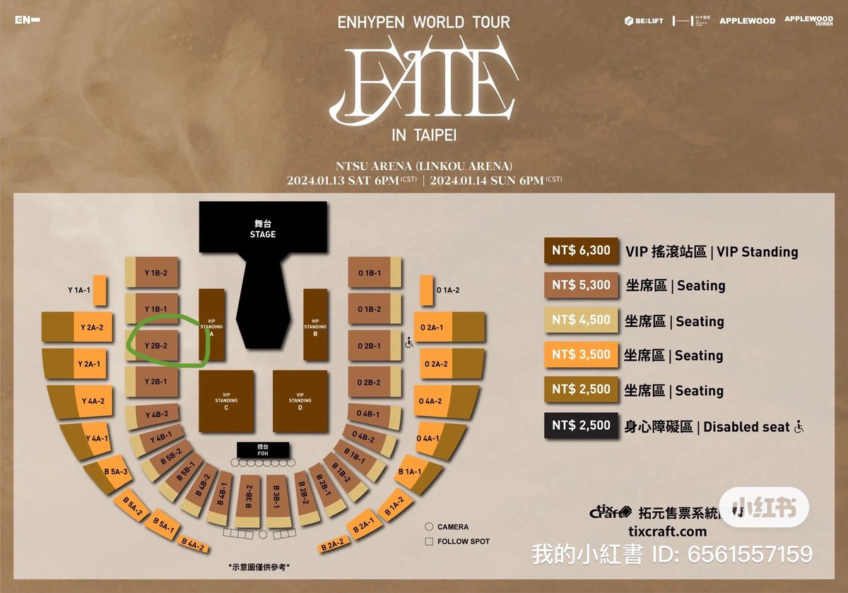 niduckie's tweet photo. wts want to sell Enhypen Fate Tour in Taipei Day 2!!
Y2B-2 Row 15 first row! :) 
Please DM for ticket price as the exchange rate will be different for each country ~ :)

出售ENHYPEN 台北
1/14
Y2B-2 15排 *1
需要的私訊 https://t.co/hyXcayiPrE