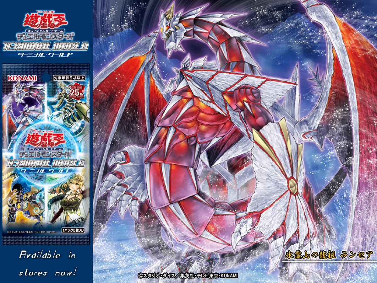 公式】遊戯王OCG on X: 