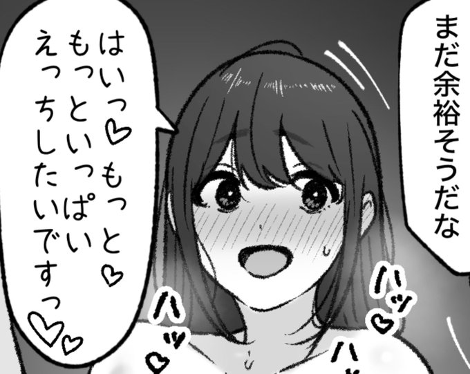 一枚追加しました🙇🏻‍♂️
pixivFANBOXで11月の色々置き場を公開しました! https://t.co/eVYMqnZL5G 