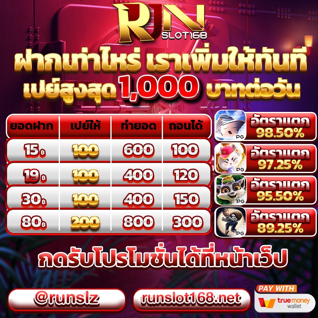 ShaeP31172's tweet photo. #เครดิตฟรี50 กดรับเองได้เลย
#เครดิตฟรีกรอกโค้ด
โค้ด : RR3010266

เม้น #runslot168แจกจริง 
ขอคนละ 1 ติดตาม 1 รีทวิต
👑กรอกโค้ด :
https://t.co/qA7XgcvmbL

#เครดิตฟรี #เครดิตฟรีไม่ต้องฝากไม���ต้องแชร์ #เครดิตฟรีล่าสุด  #เครดิตฟรี50 #เครดิตฟรีกดรับเอง #เครดิตฟรี100 #เครดิตฟรีสมาชิกใหม่ https://t.co/1tS8X5GqXw