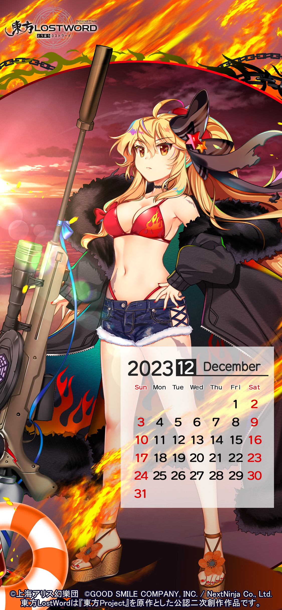 東方LostWord公式(東方ロストワード) on X: 東方LostWord公式(東方ロストワード) on X: